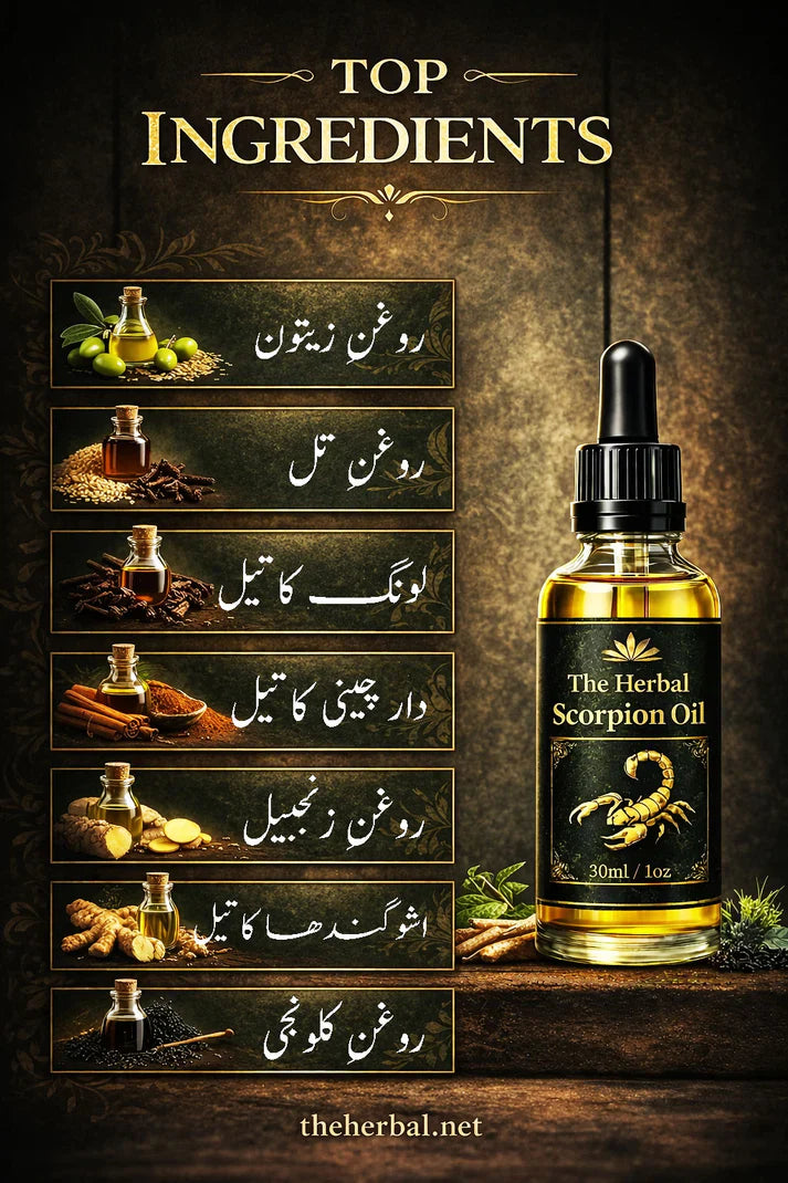 Bichu Tilla Oil