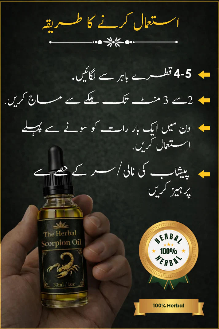 Bichu Tilla Oil