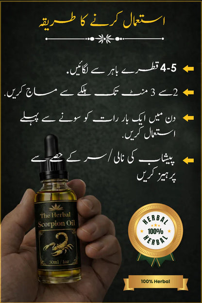 Bichu Tilla Oil