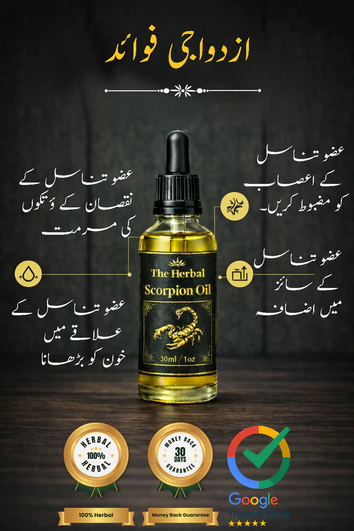 Bichu Tilla Oil