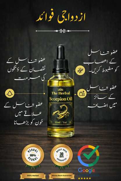 Bichu Tilla Oil